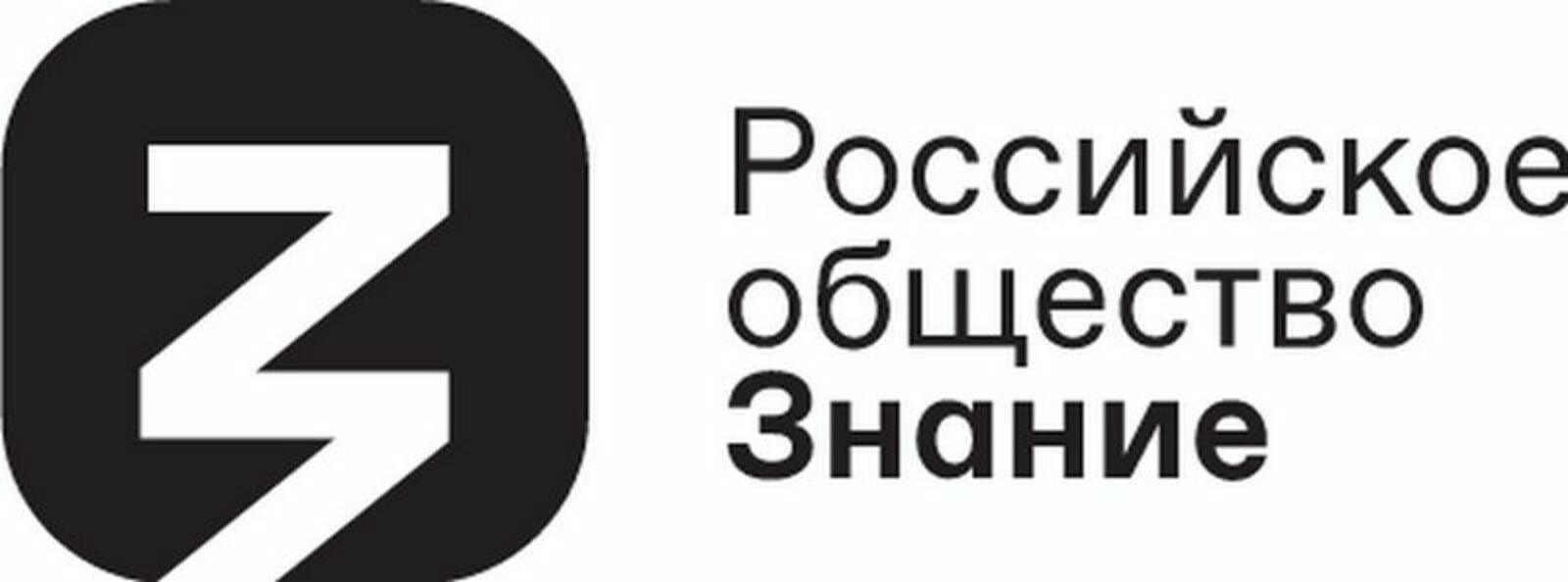 Международная выставка –форум «Россия».