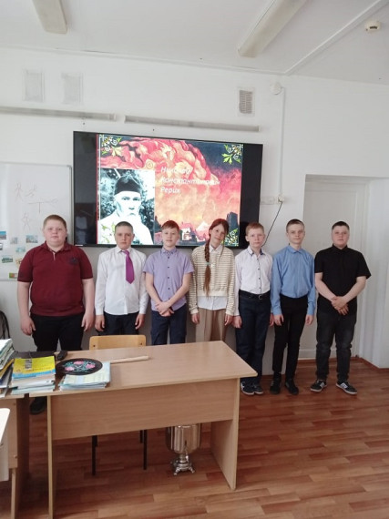 Классный час "О Рерихе".