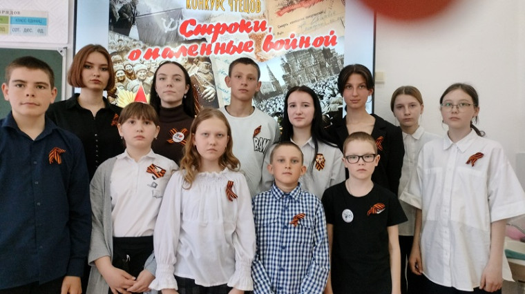 Конкурс чтецов «Строки, опалённые войной».