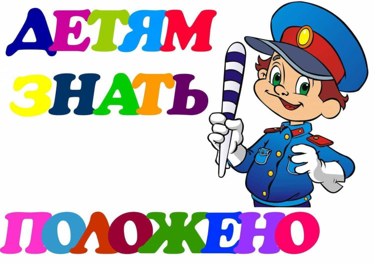 Внимание!!!.