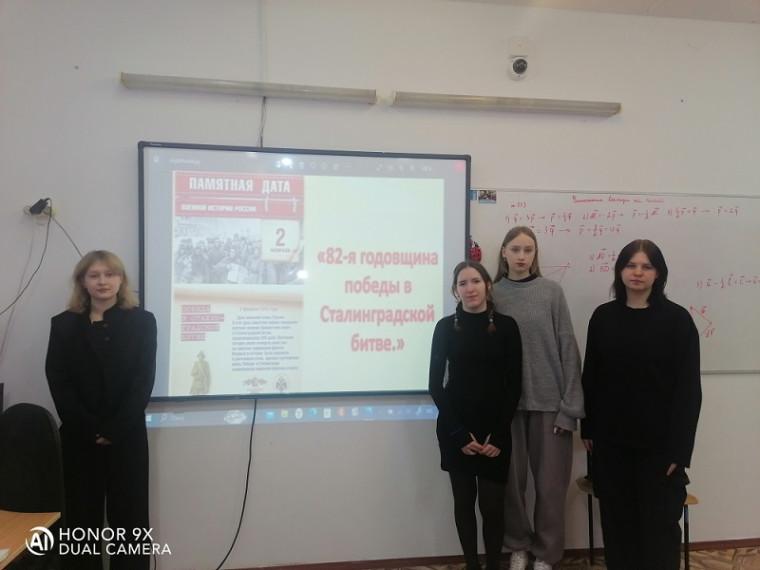 Дни воинской славы России..