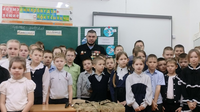 Урок мужества.