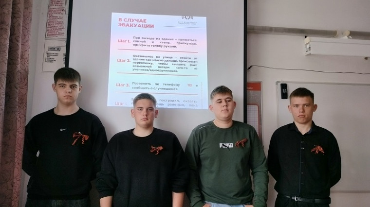«Как вести себя в опасных для жизни ситуациях».